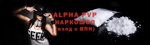 a pvp Балахна